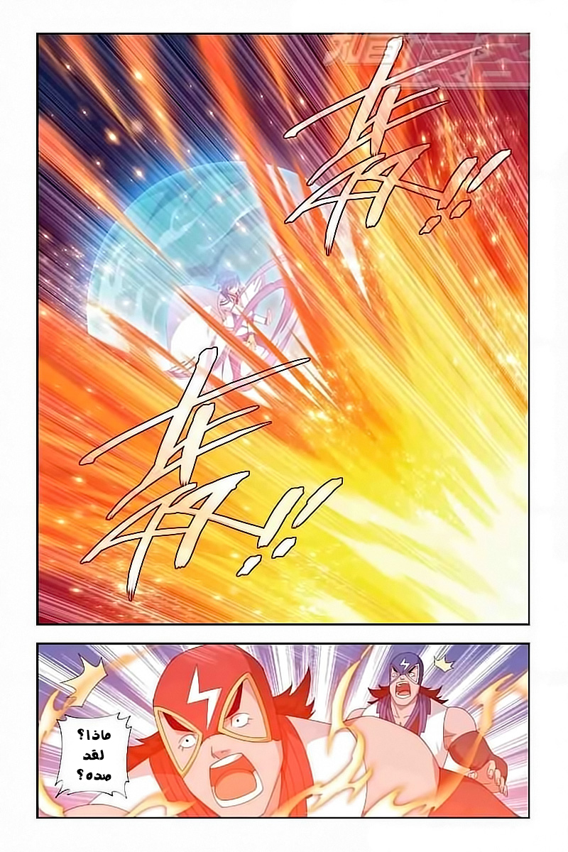 Fights Break Sphere: Chapter 127 - Page 18