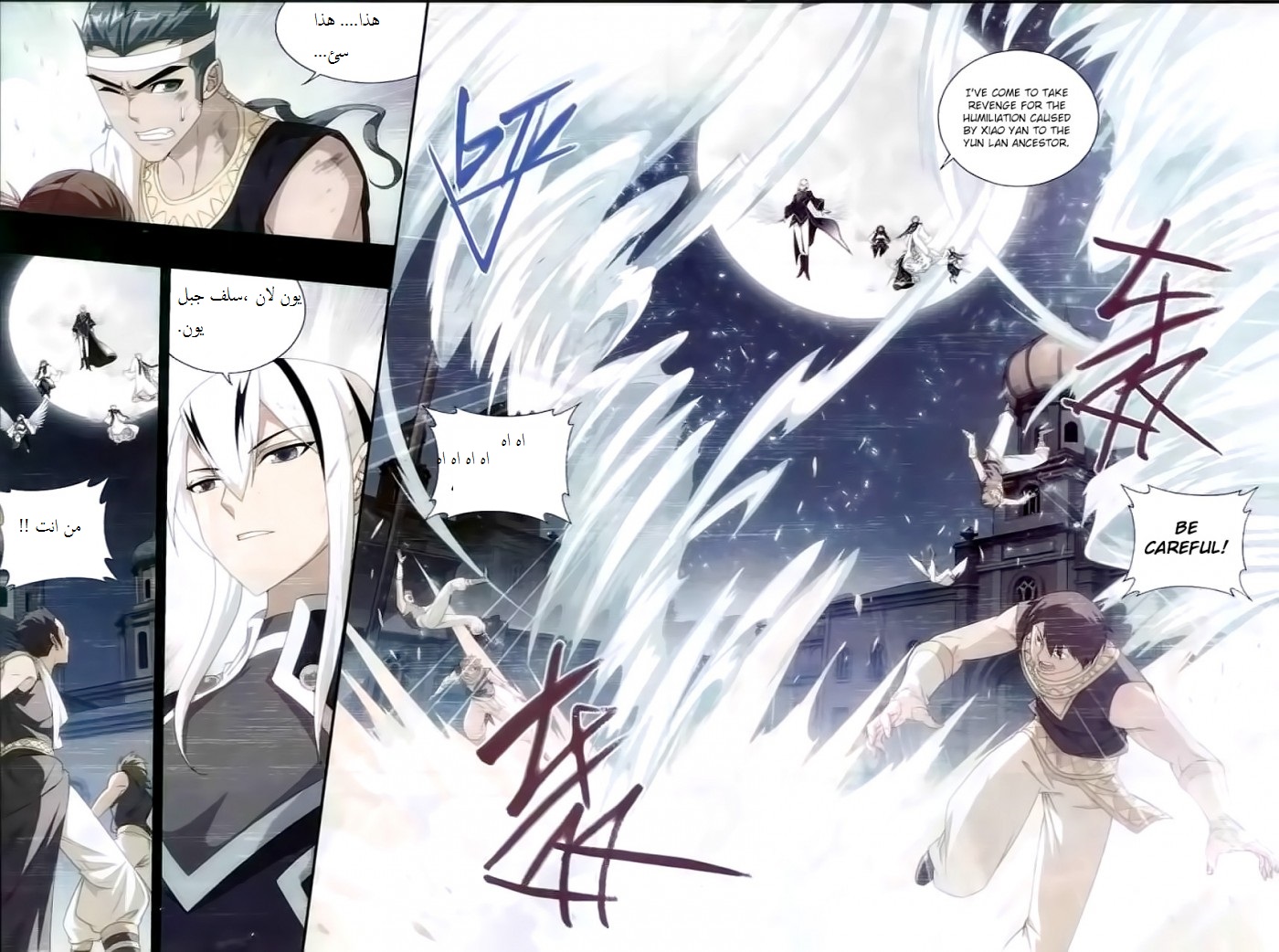 Fights Break Sphere: Chapter 144 - Page 19