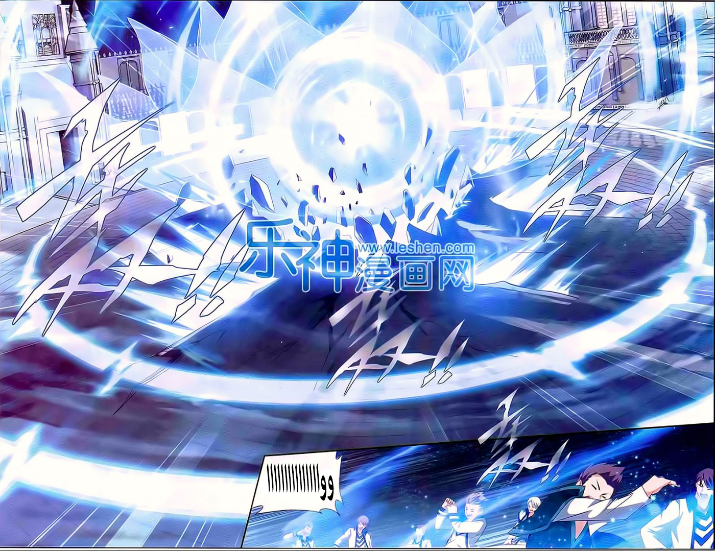 Fights Break Sphere: Chapter 149 - Page 4