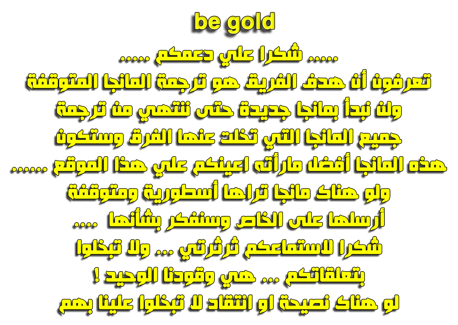 Fights Break Sphere: Chapter 151 - Page 2