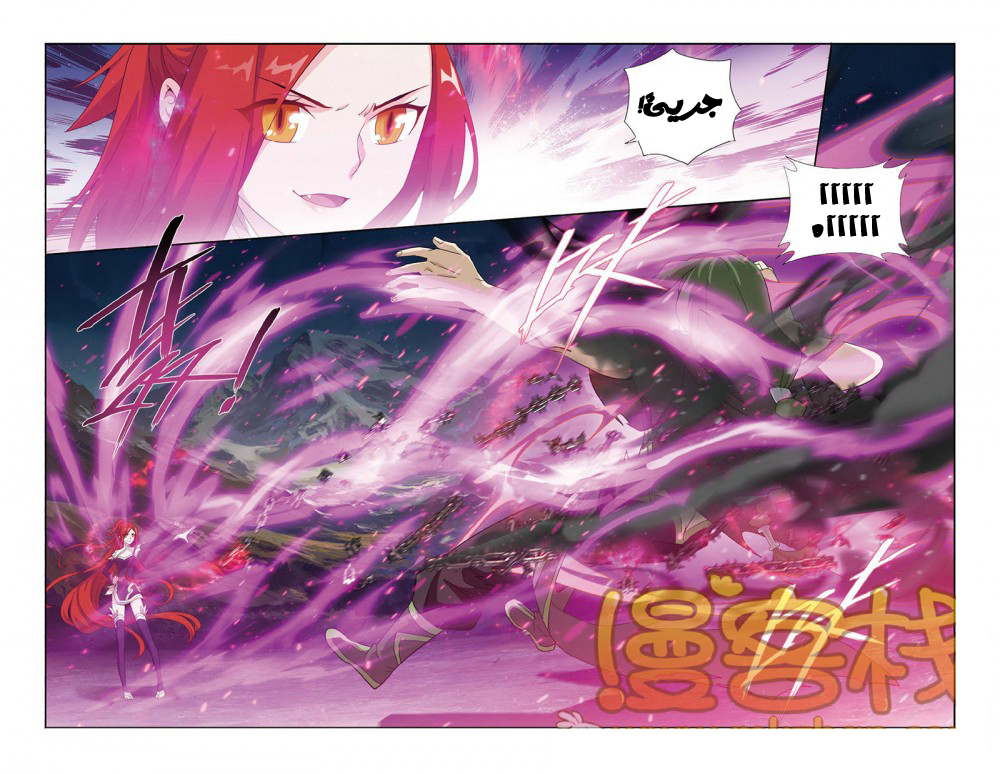 Fights Break Sphere: Chapter 160 - Page 18