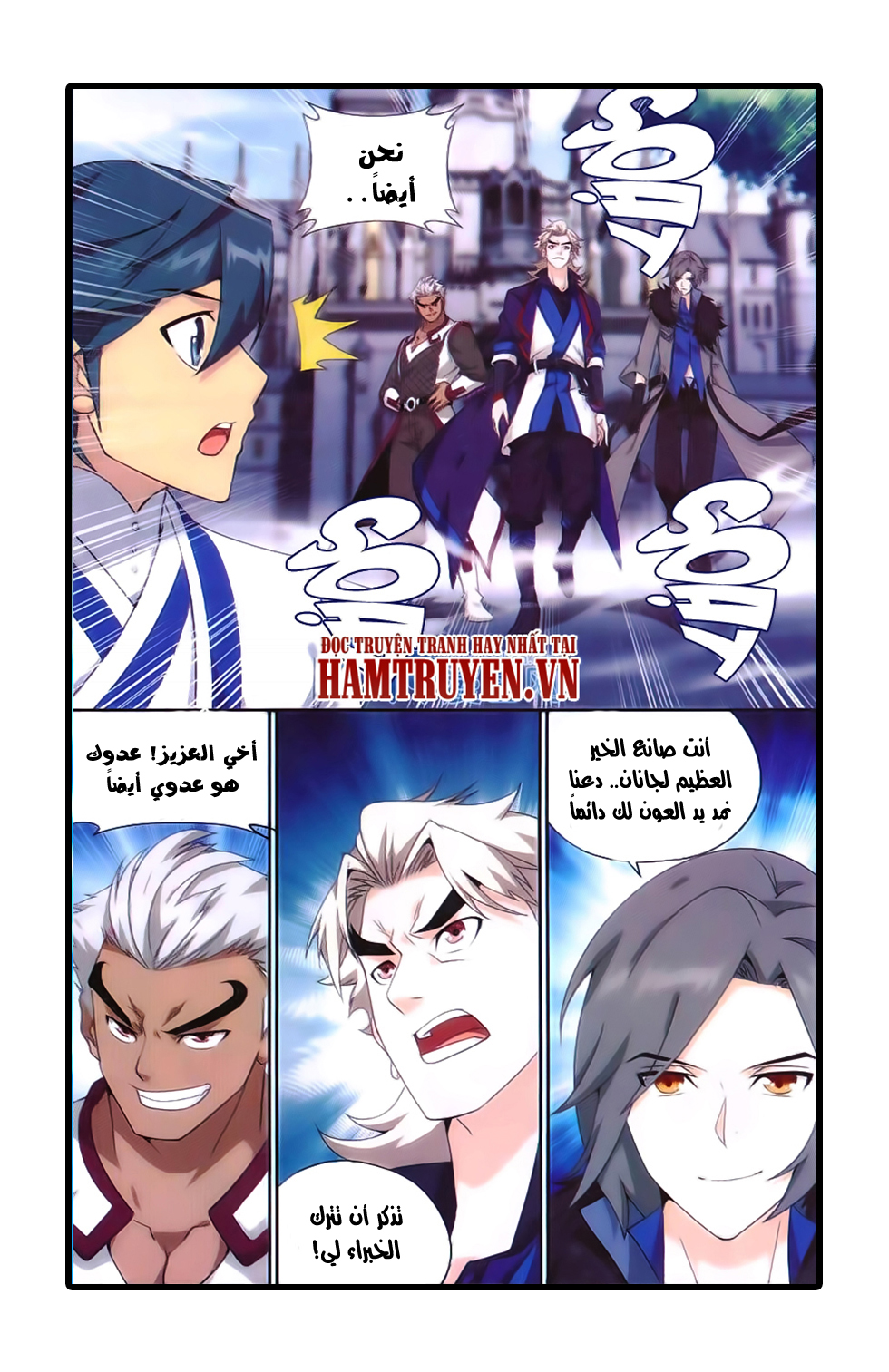 Fights Break Sphere: Chapter 163 - Page 20