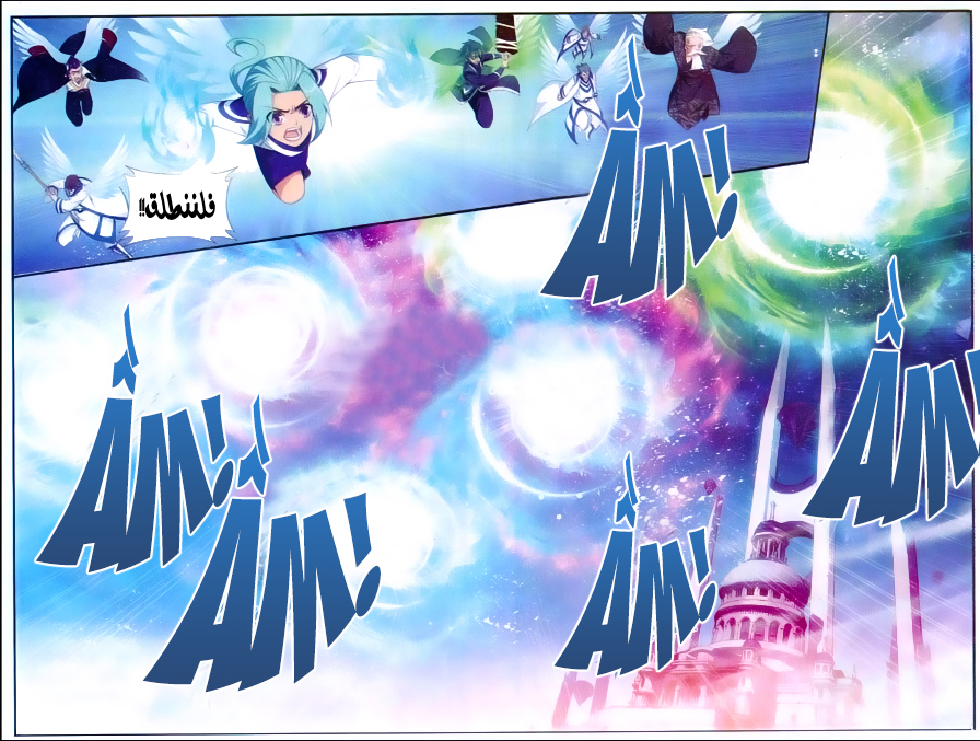 Fights Break Sphere: Chapter 166 - Page 13