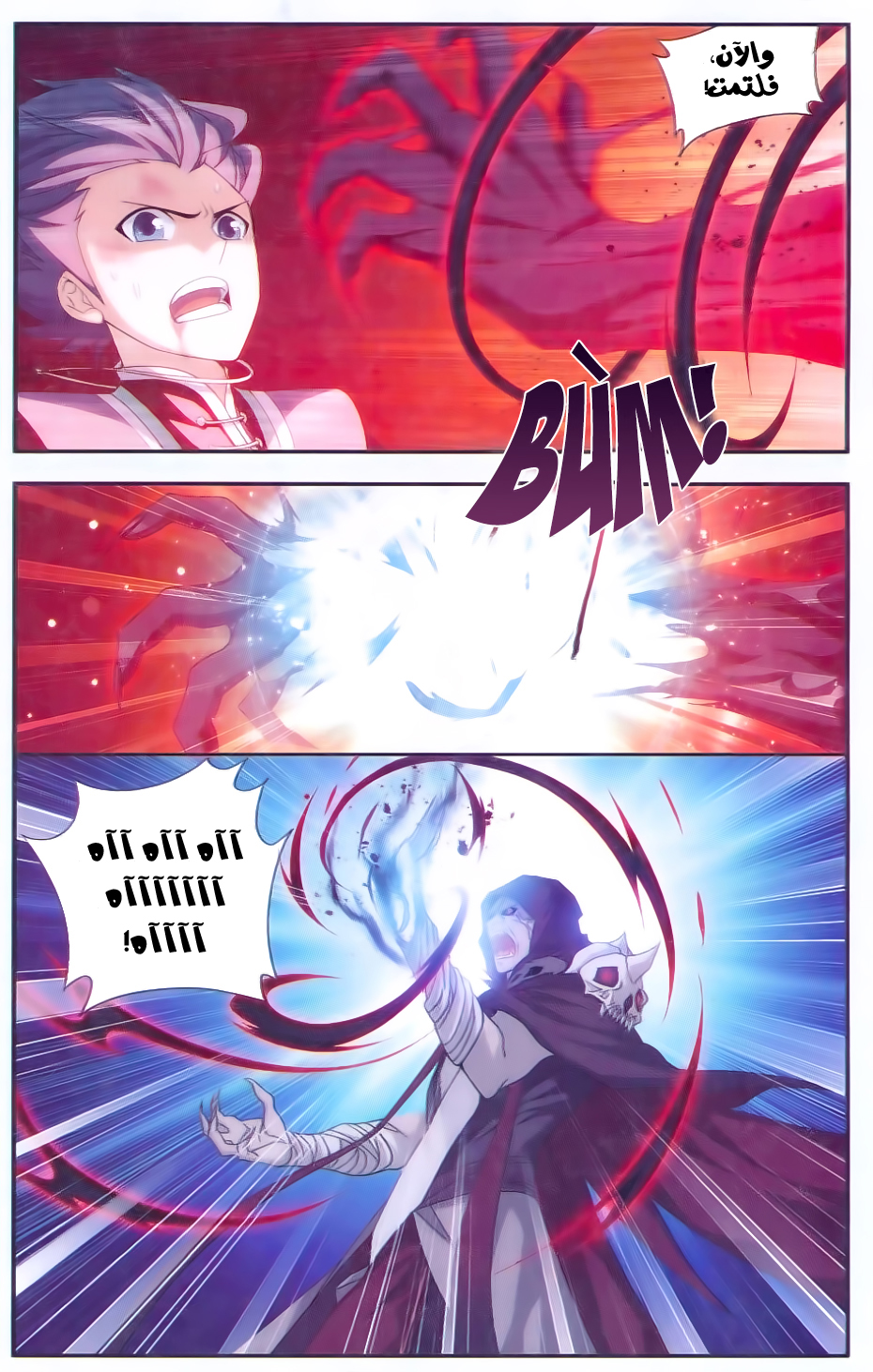 Fights Break Sphere: Chapter 169 - Page 15