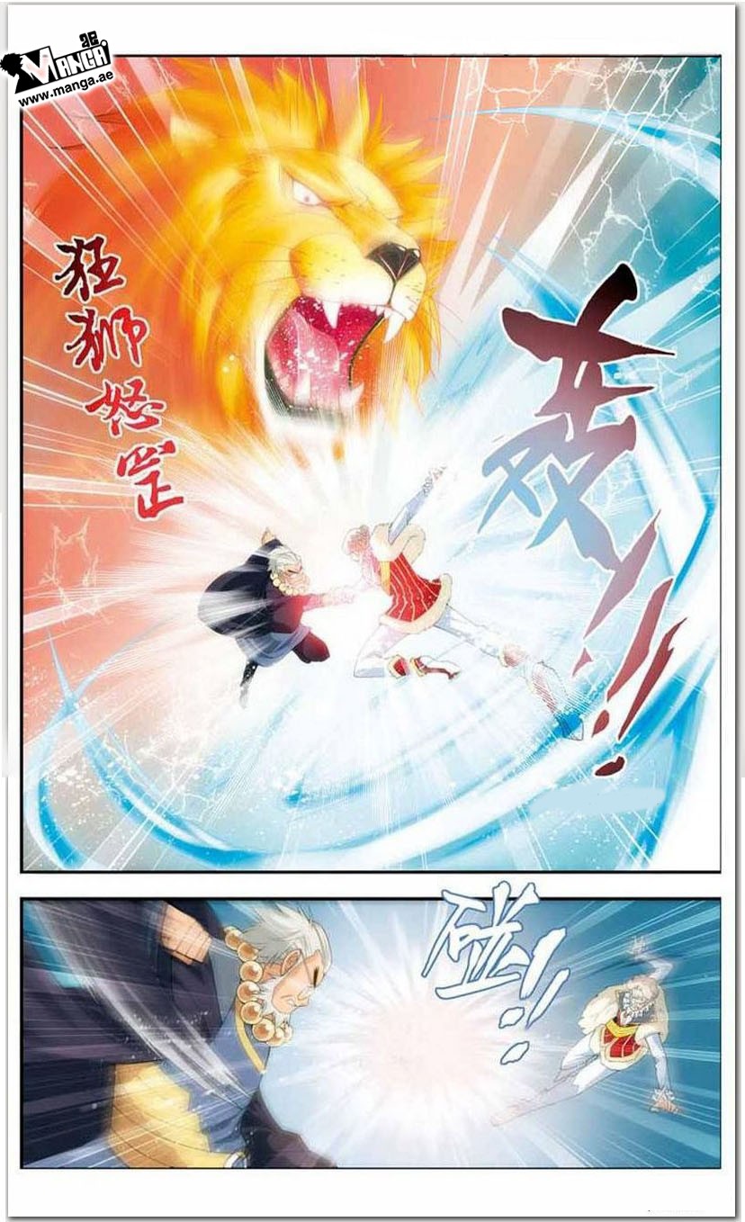 Fights Break Sphere: Chapter 17 - Page 4