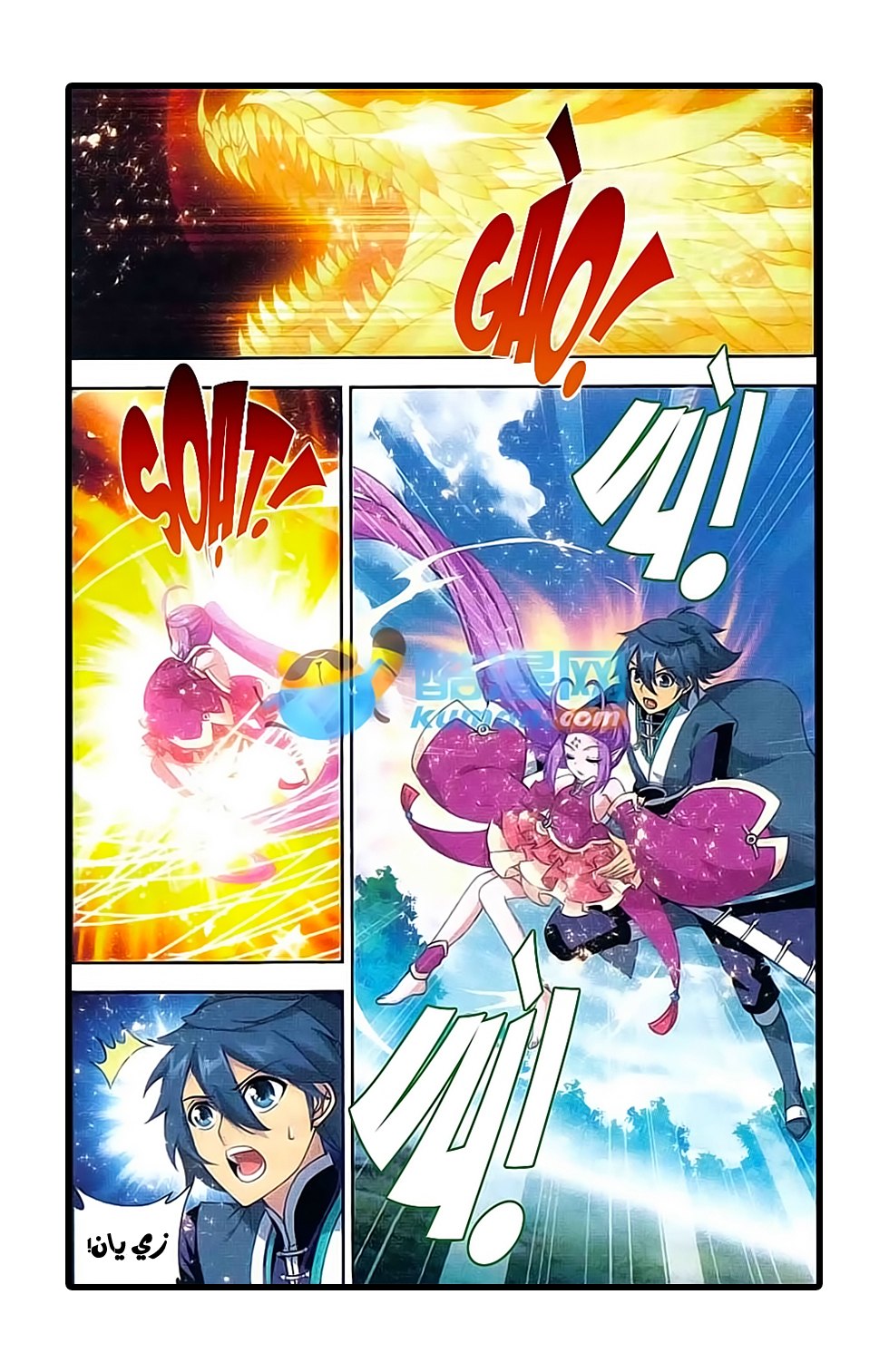 Fights Break Sphere: Chapter 175 - Page 9