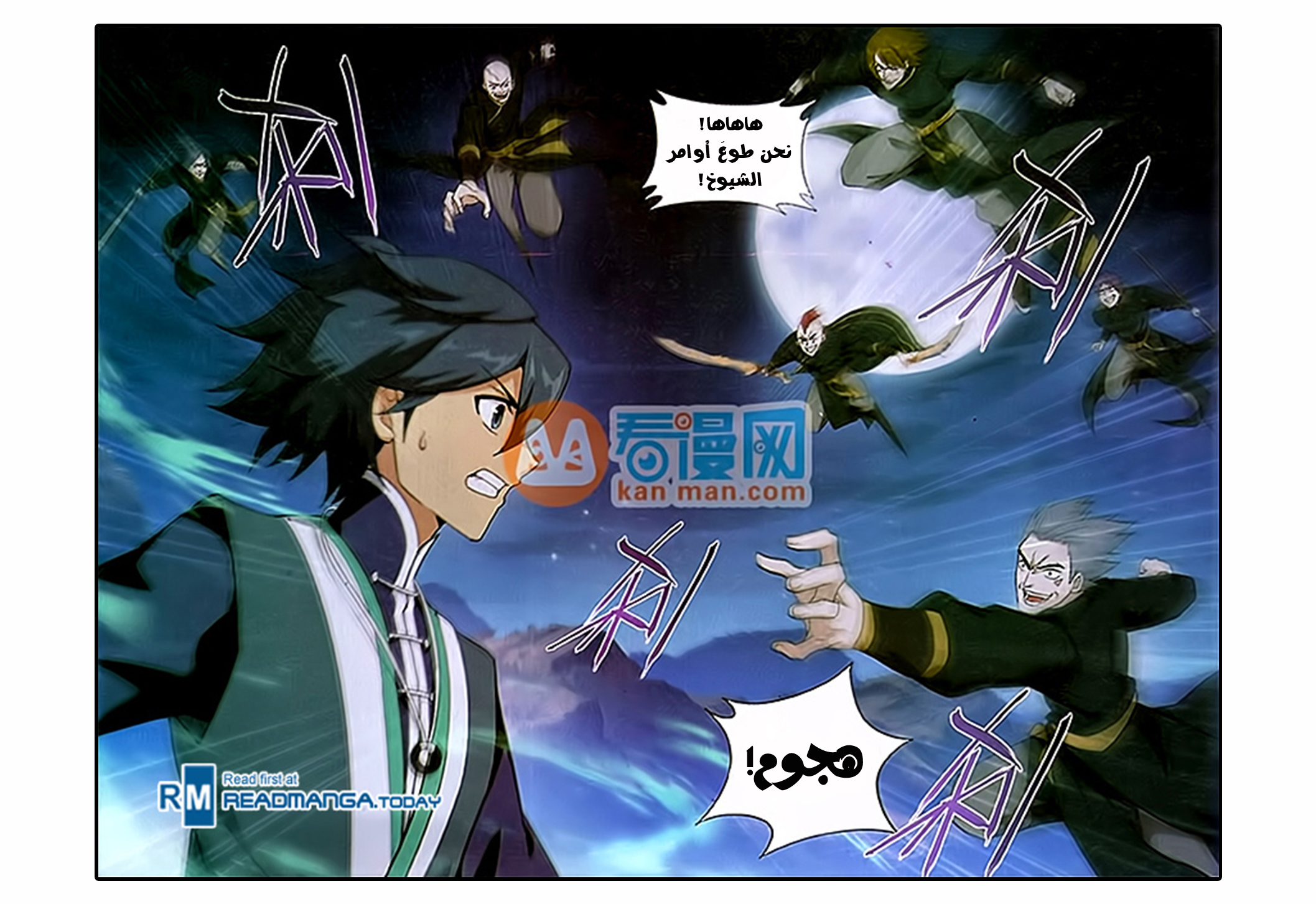 Fights Break Sphere: Chapter 181 - Page 20