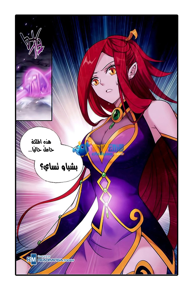 Fights Break Sphere: Chapter 182 - Page 24