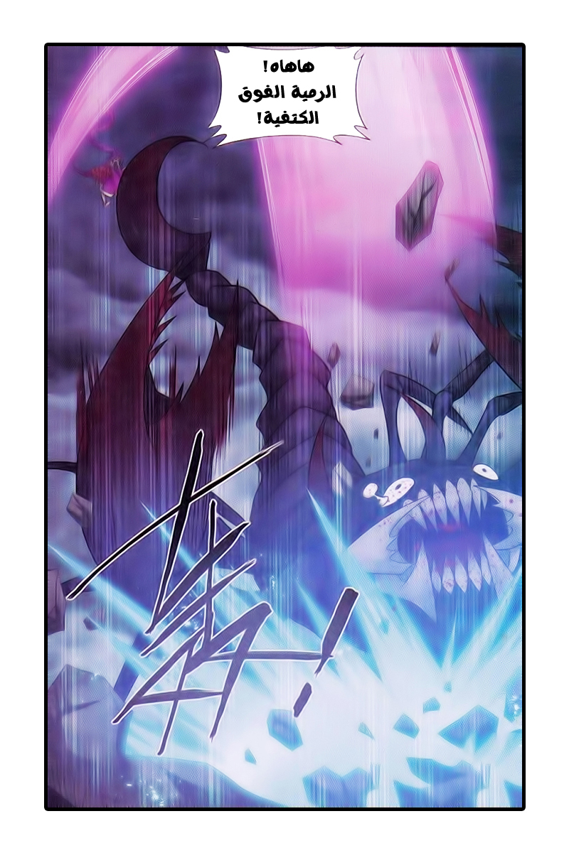 Fights Break Sphere: Chapter 186 - Page 17