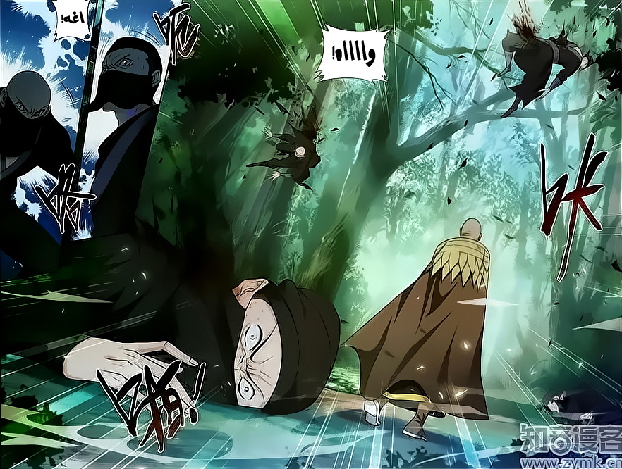 Fights Break Sphere: Chapter 198 - Page 8