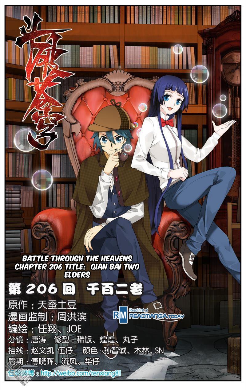 Fights Break Sphere: Chapter 206 - Page 1