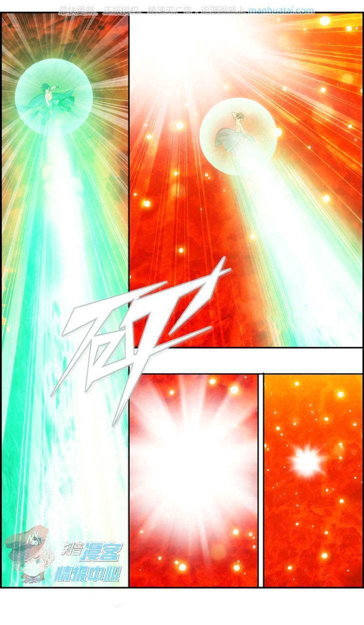 Fights Break Sphere: Chapter 207 - Page 20