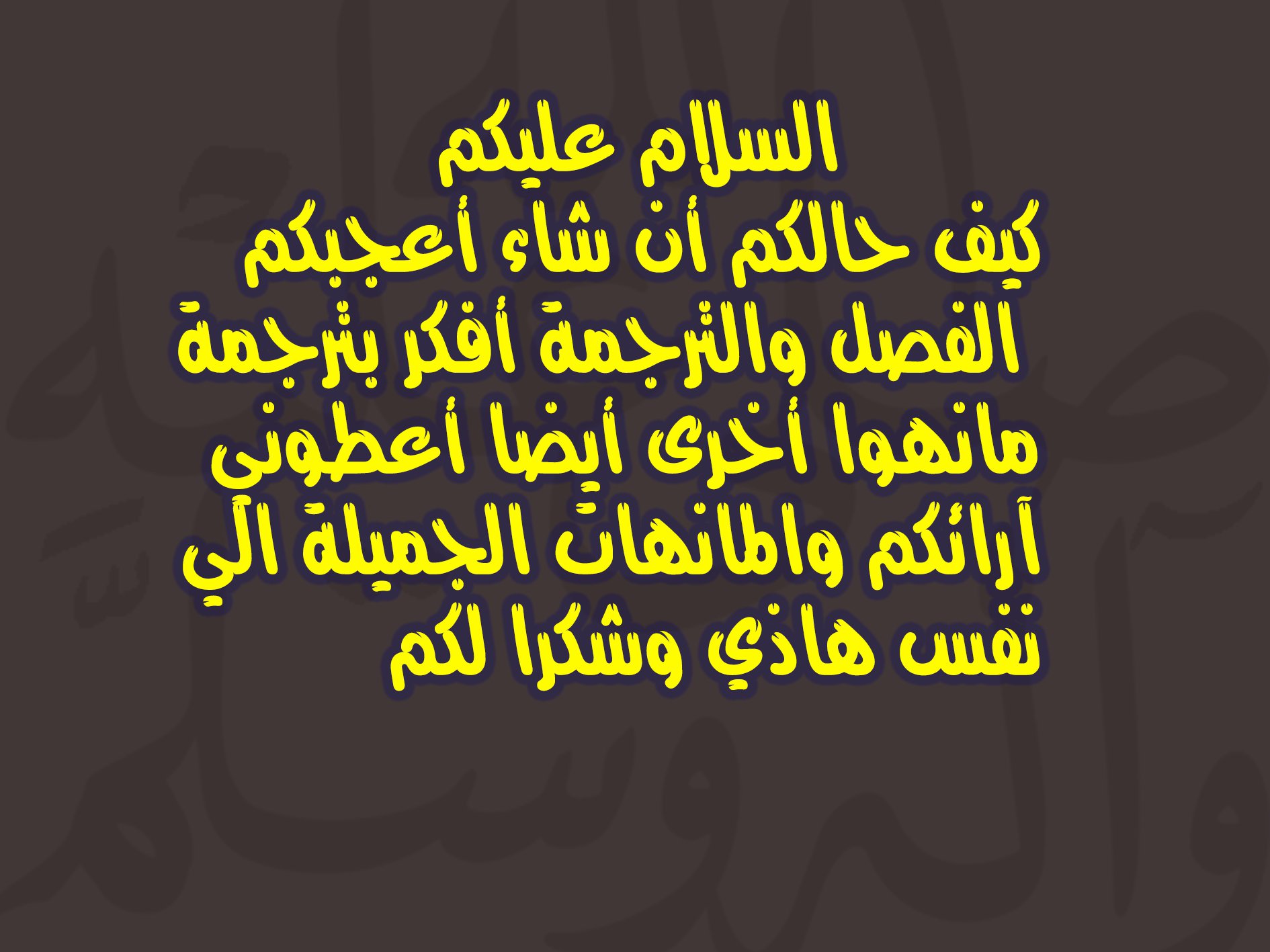 Fights Break Sphere: Chapter 207 - Page 22