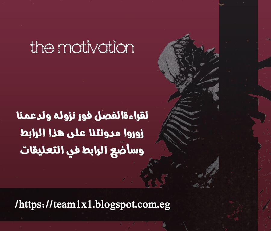 Fights Break Sphere: Chapter 213 - Page 26