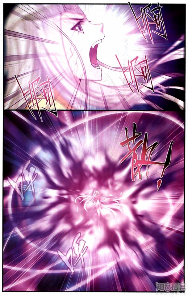 Fights Break Sphere: Chapter 215 - Page 11