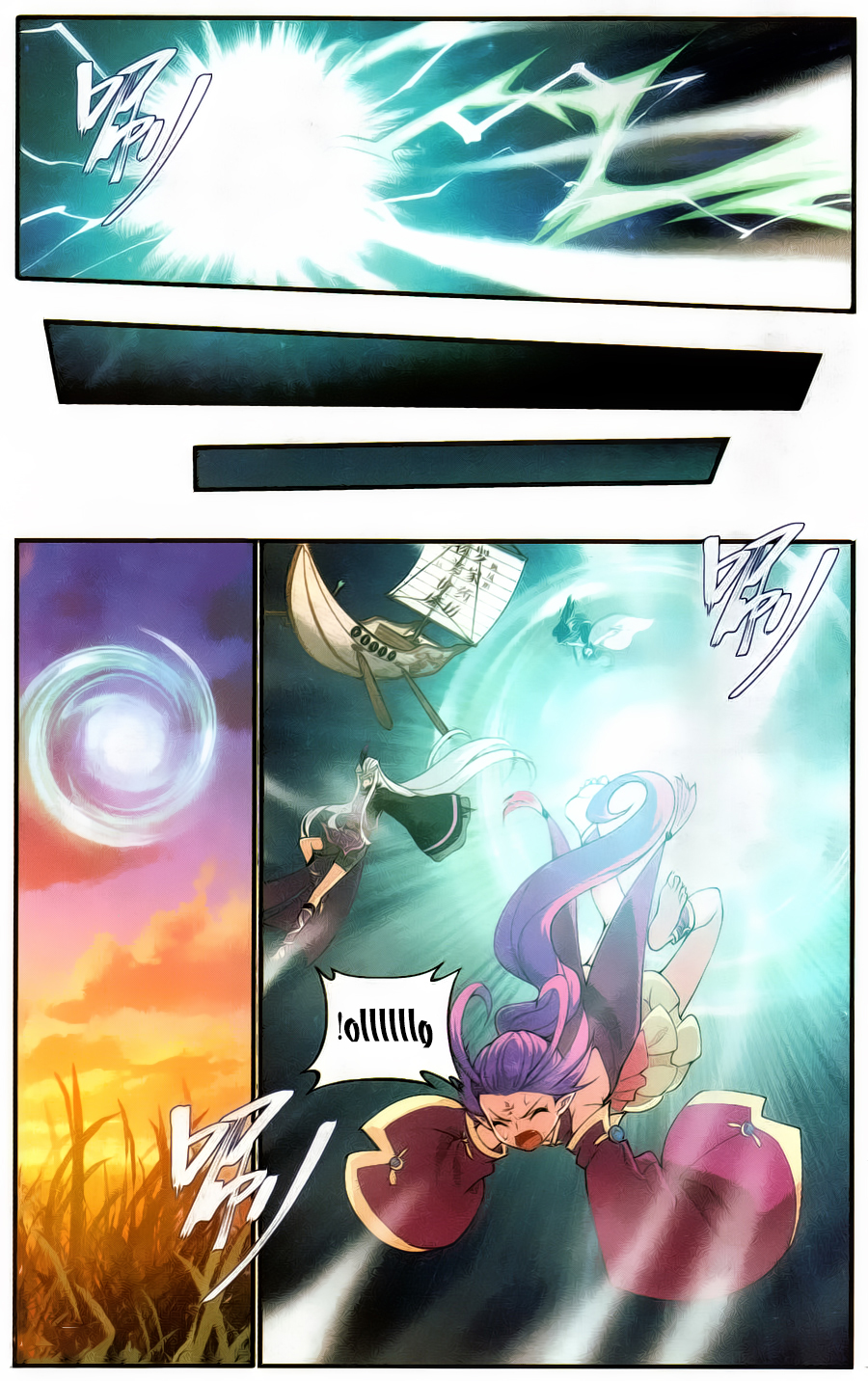 Fights Break Sphere: Chapter 219 - Page 9