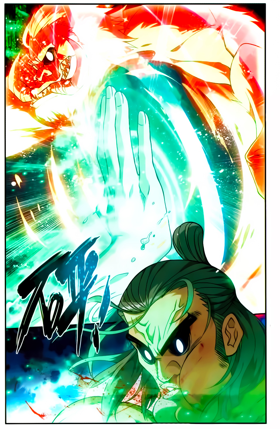 Fights Break Sphere: Chapter 222 - Page 24