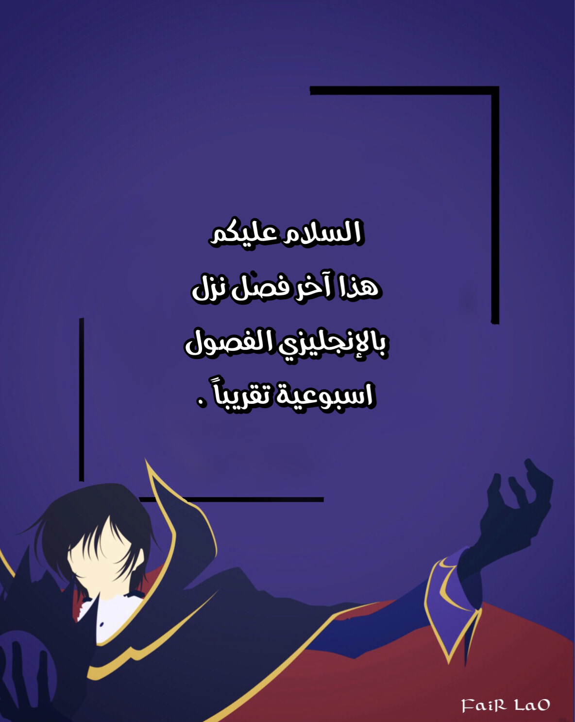 Fights Break Sphere: Chapter 242 - Page 24