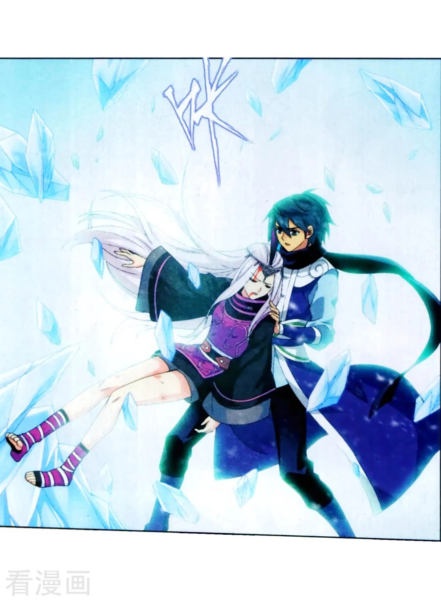 Fights Break Sphere: Chapter 250 - Page 19