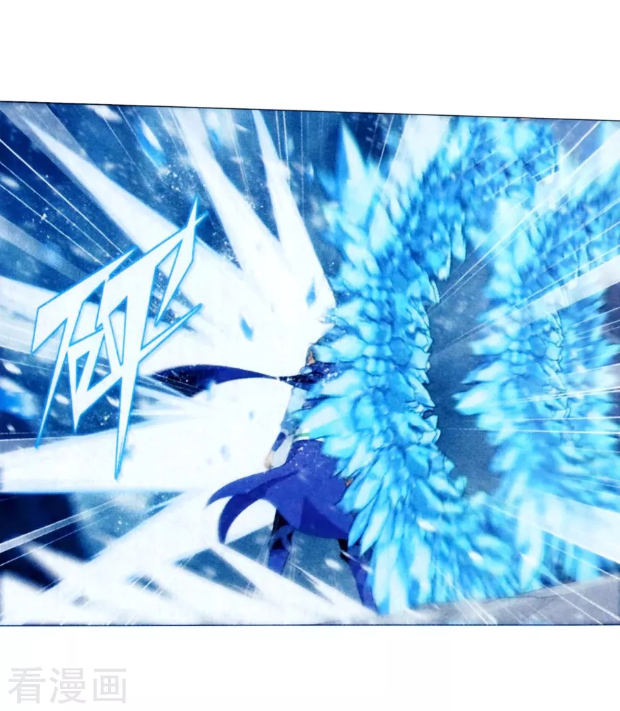 Fights Break Sphere: Chapter 250 - Page 24