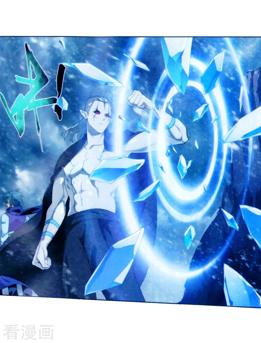 Fights Break Sphere: Chapter 250 - Page 25