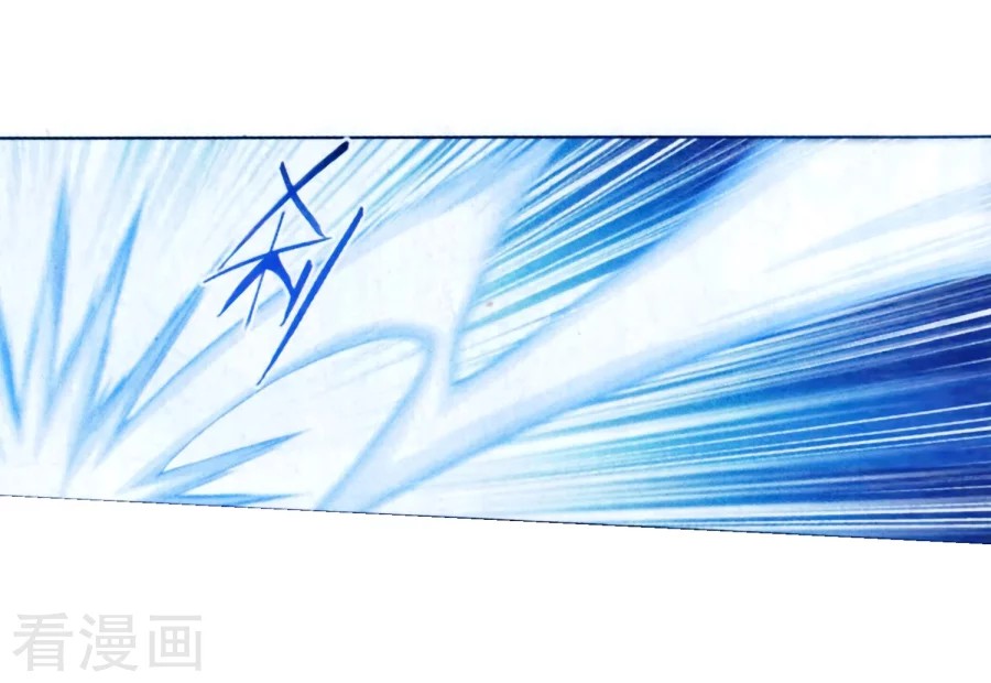 Fights Break Sphere: Chapter 250 - Page 28