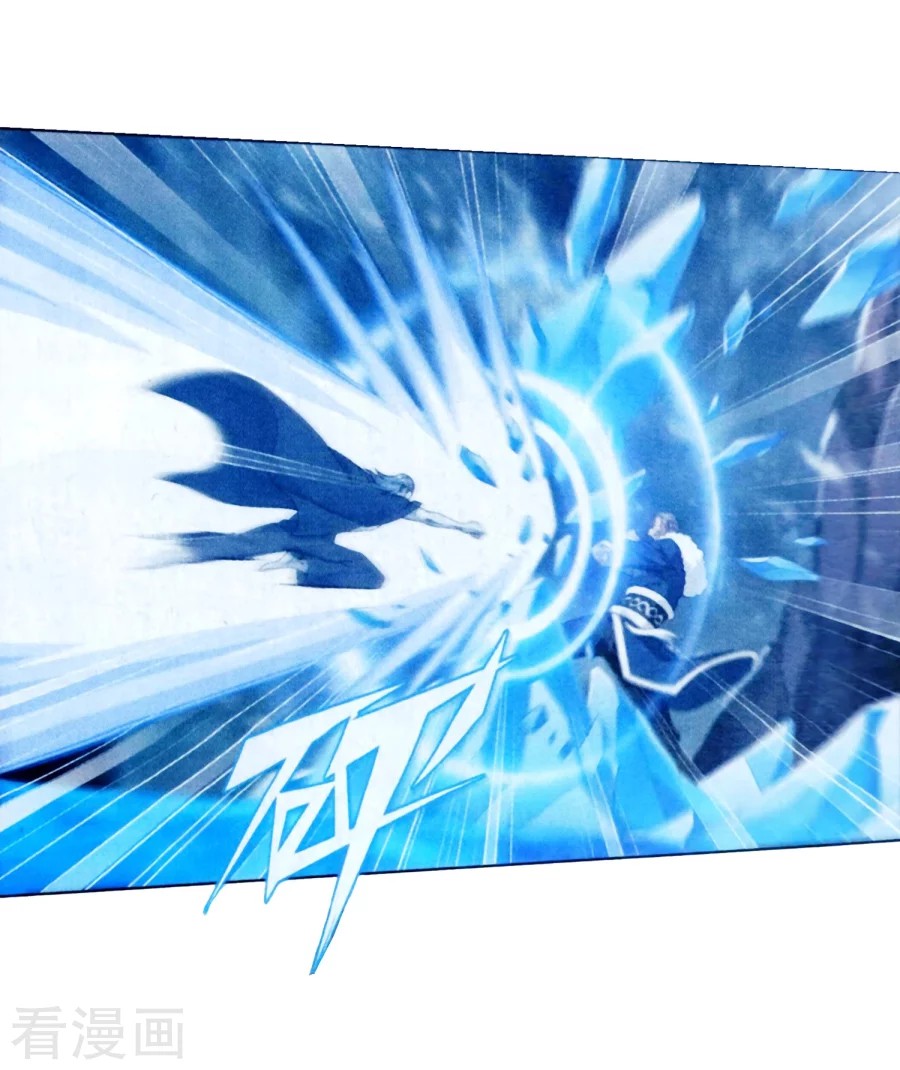 Fights Break Sphere: Chapter 250 - Page 29