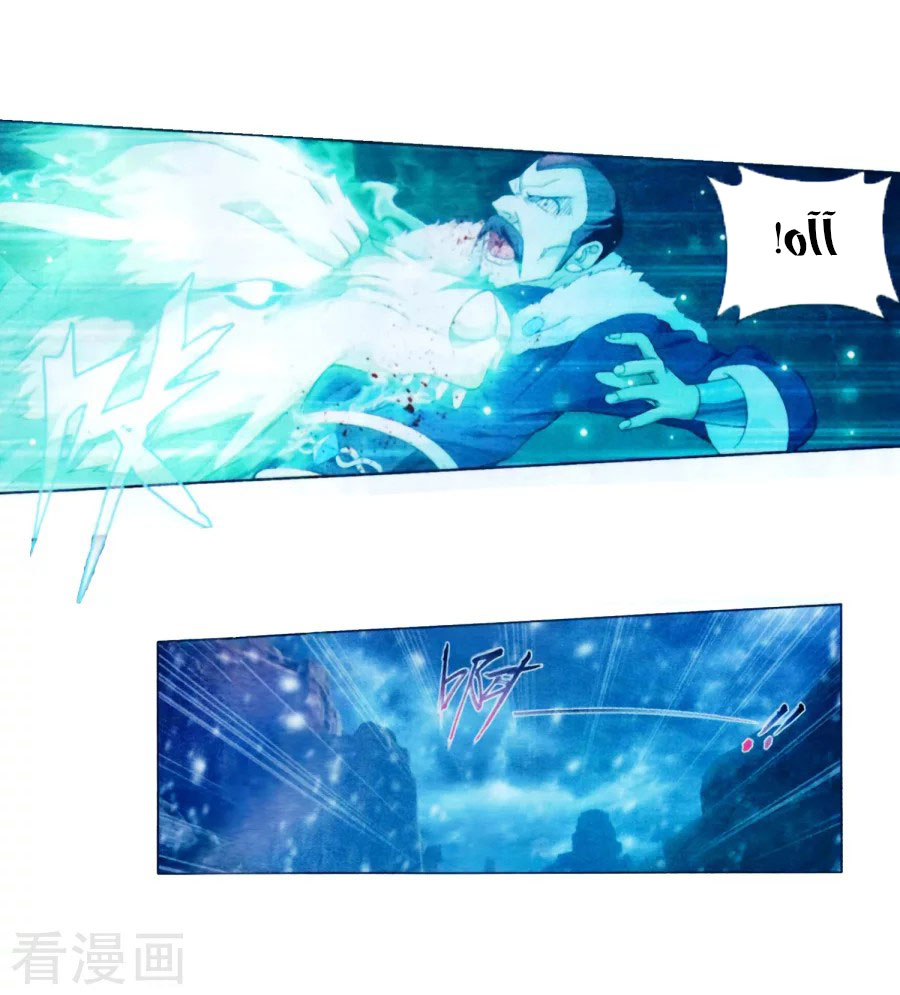 Fights Break Sphere: Chapter 250 - Page 45