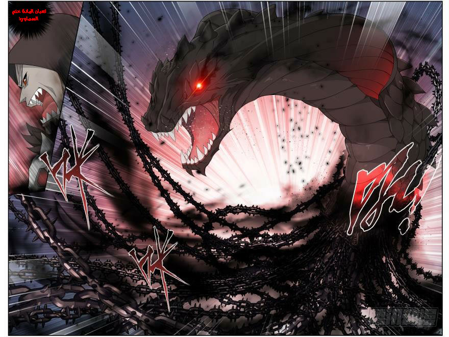 Fights Break Sphere: Chapter 257 - Page 7