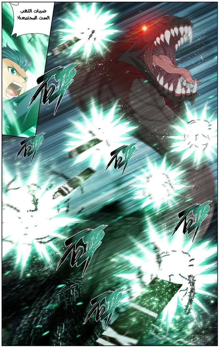 Fights Break Sphere: Chapter 257 - Page 9