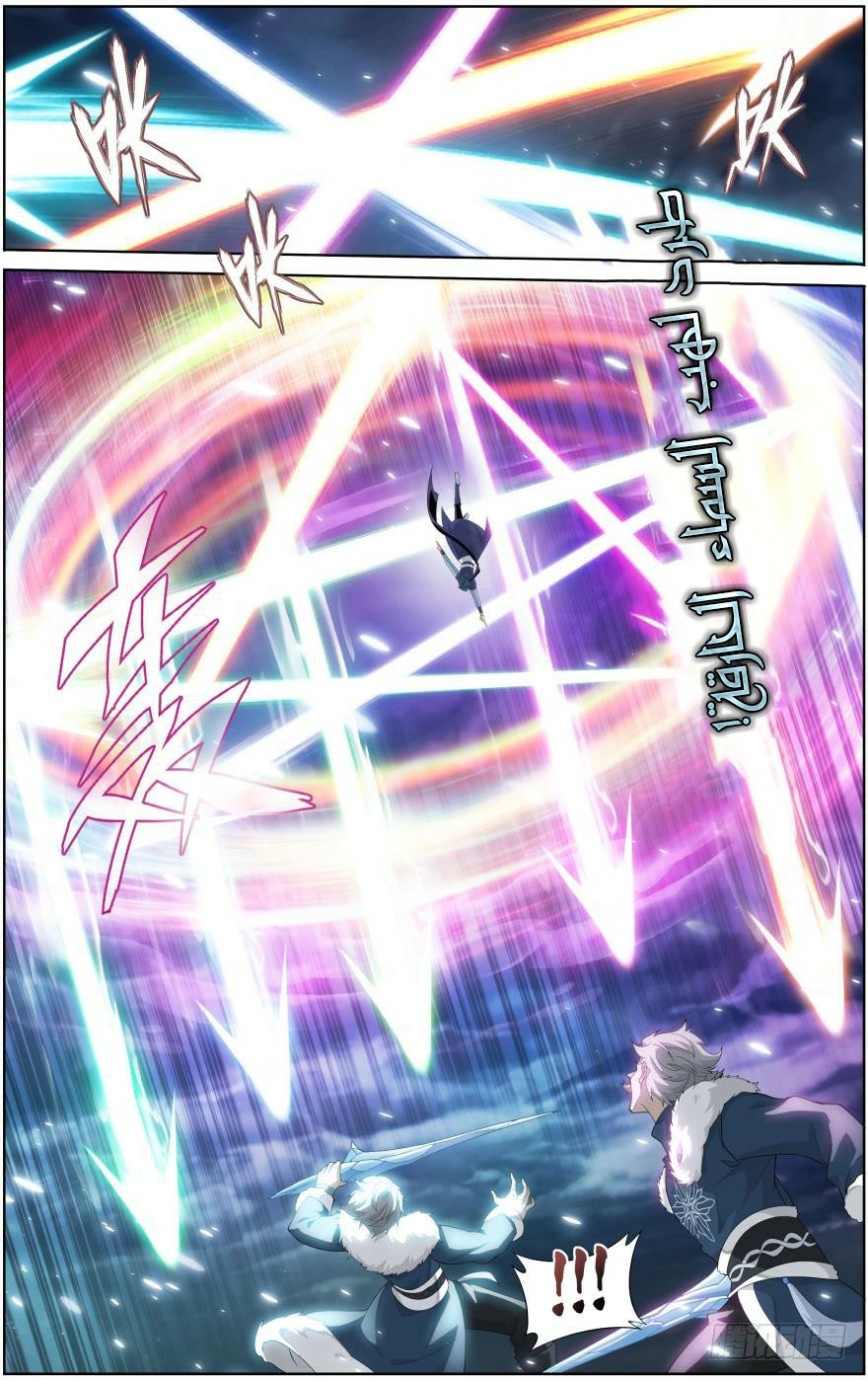 Fights Break Sphere: Chapter 258 - Page 9