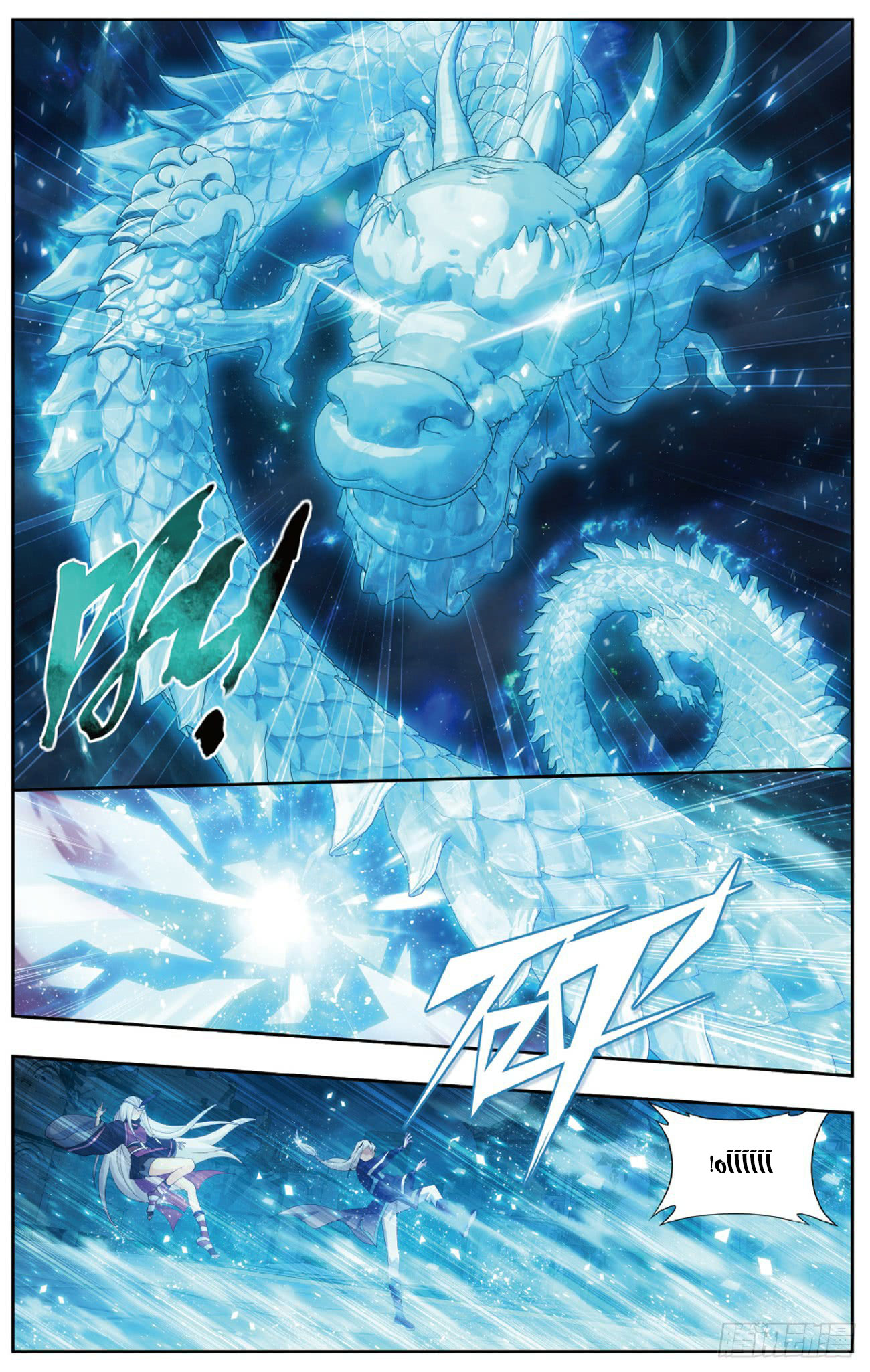 Fights Break Sphere: Chapter 260 - Page 18