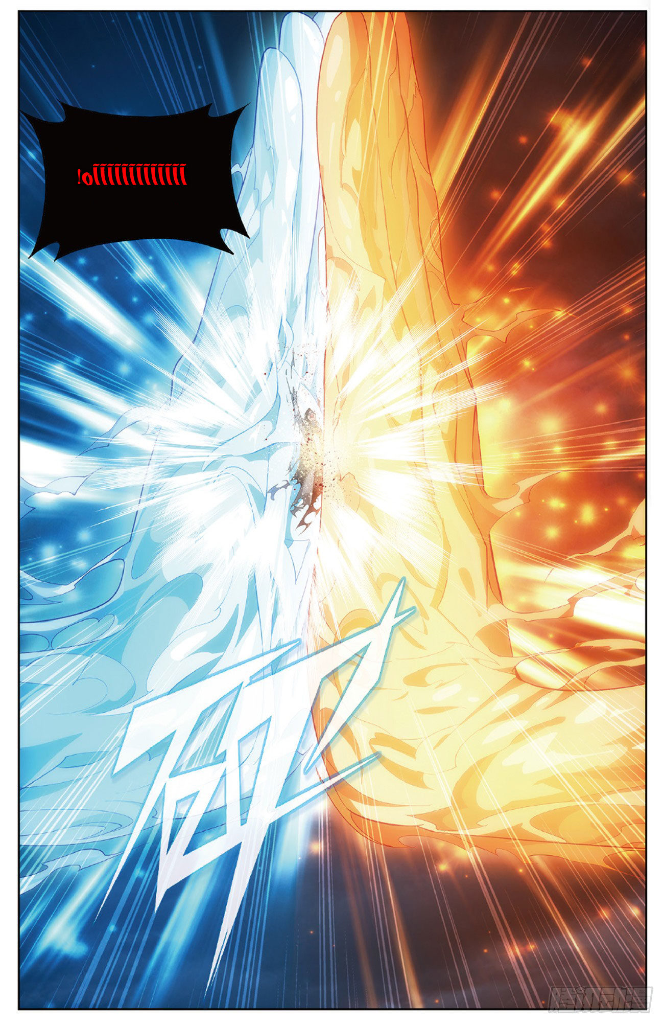 Fights Break Sphere: Chapter 261 - Page 21