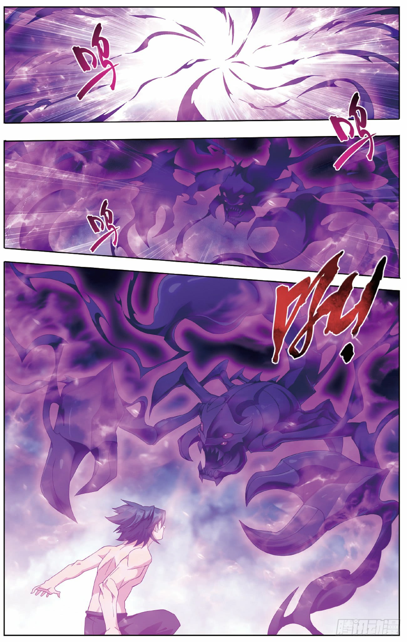 Fights Break Sphere: Chapter 263 - Page 15