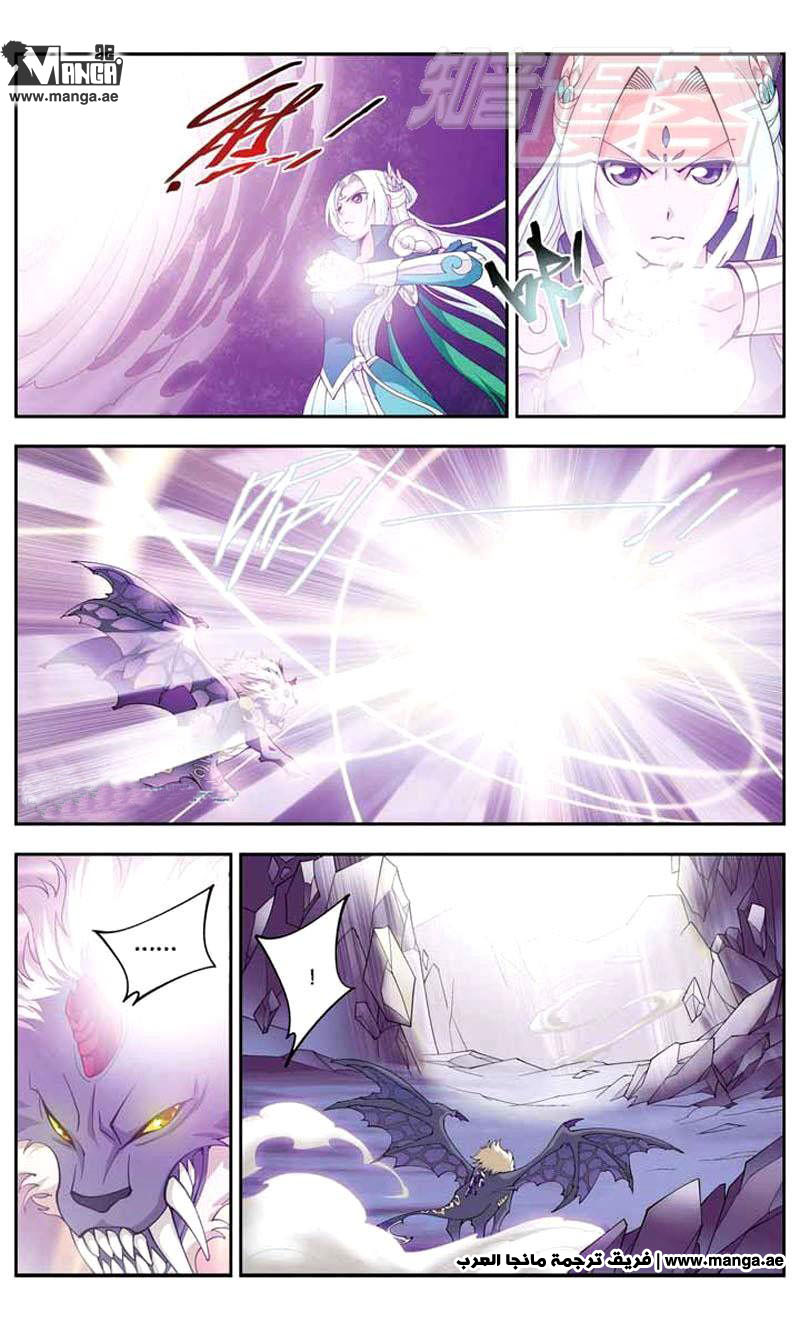 Fights Break Sphere: Chapter 29 - Page 19