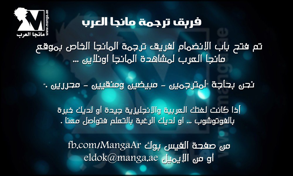 Fights Break Sphere: Chapter 3 - Page 28