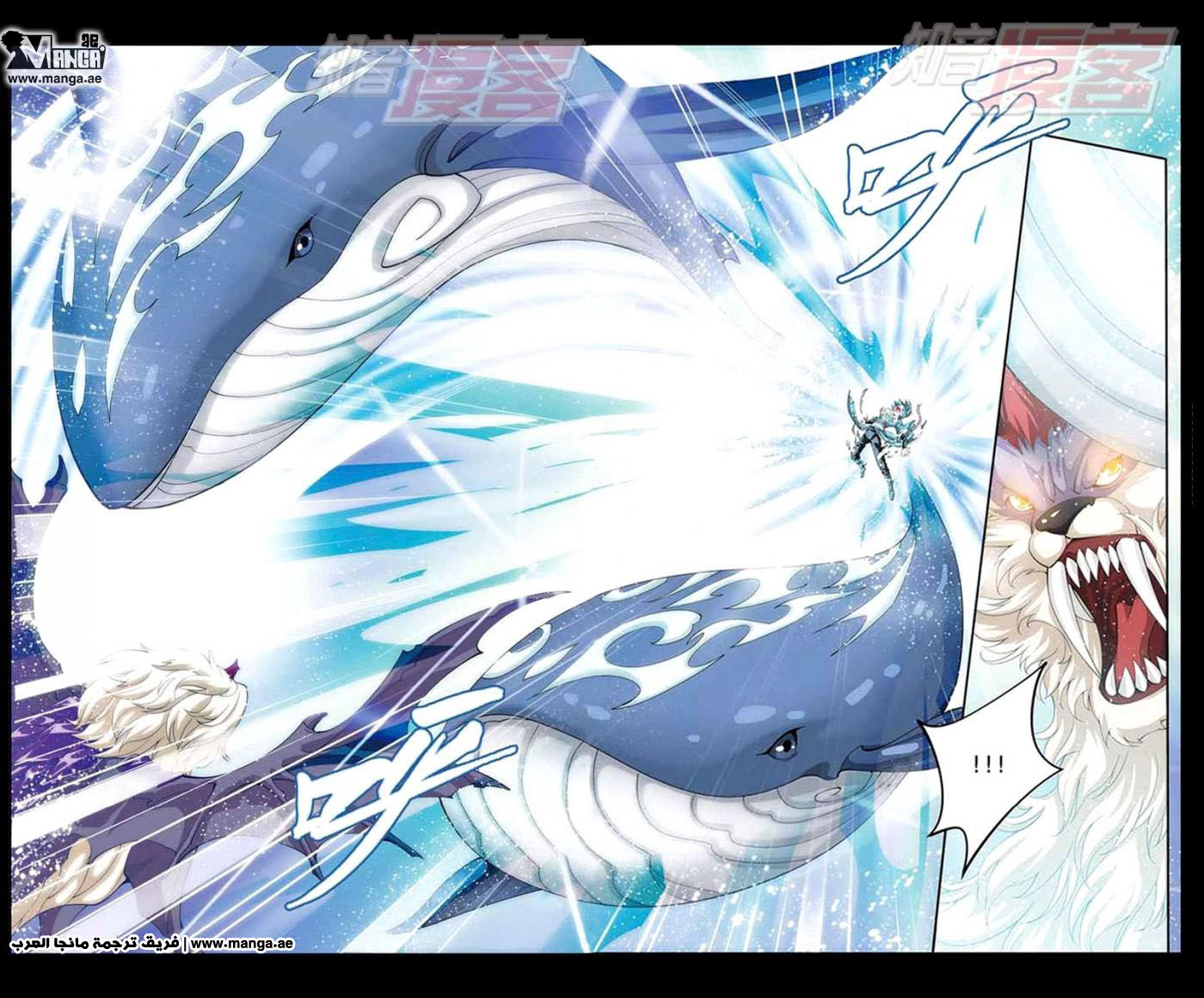 Fights Break Sphere: Chapter 30 - Page 4