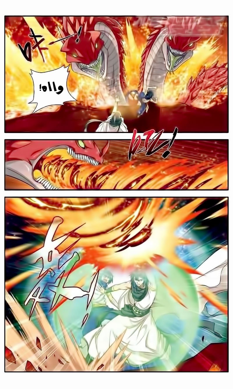 Fights Break Sphere: Chapter 43 - Page 10