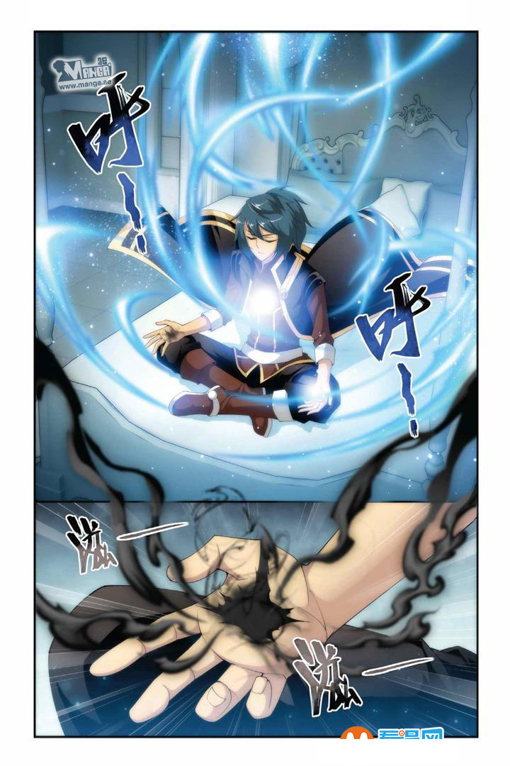 Fights Break Sphere: Chapter 65 - Page 3