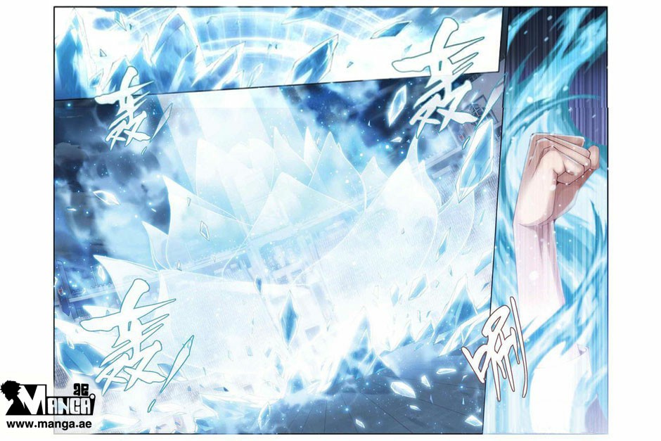 Fights Break Sphere: Chapter 71 - Page 23