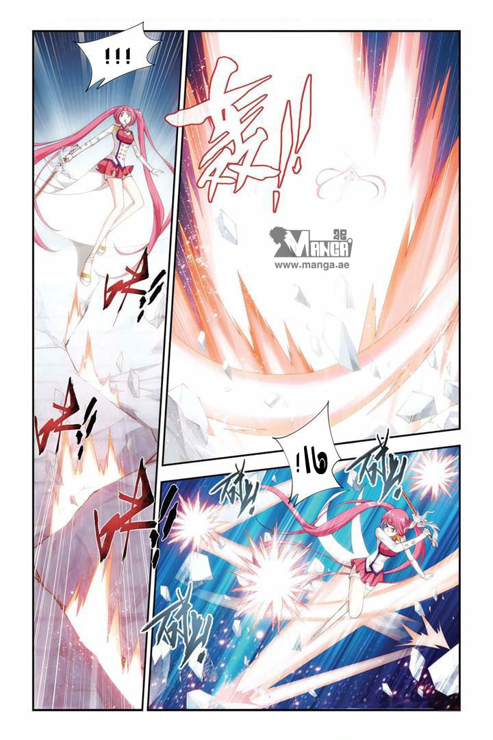 Fights Break Sphere: Chapter 76 - Page 10