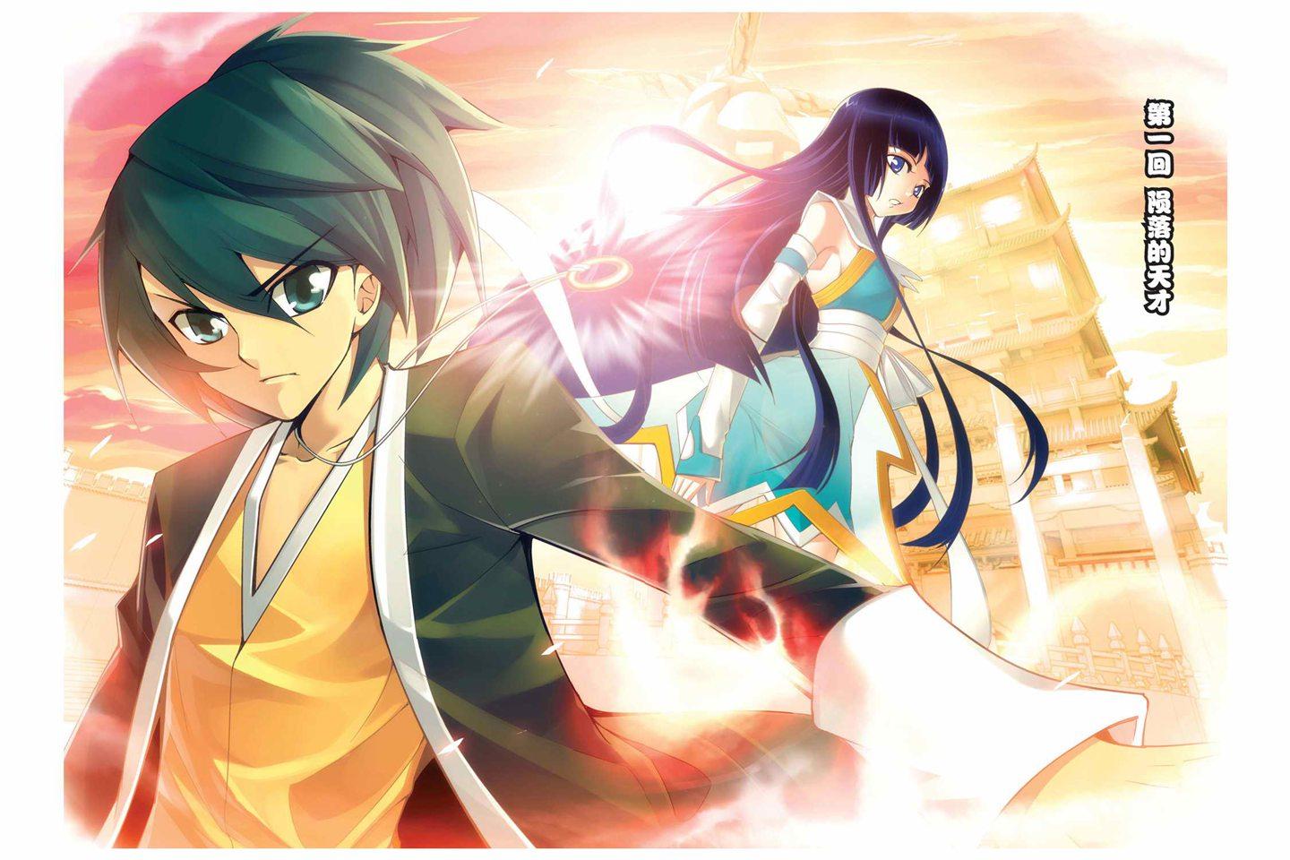 Fights Break Sphere: Chapter 83 - Page 25