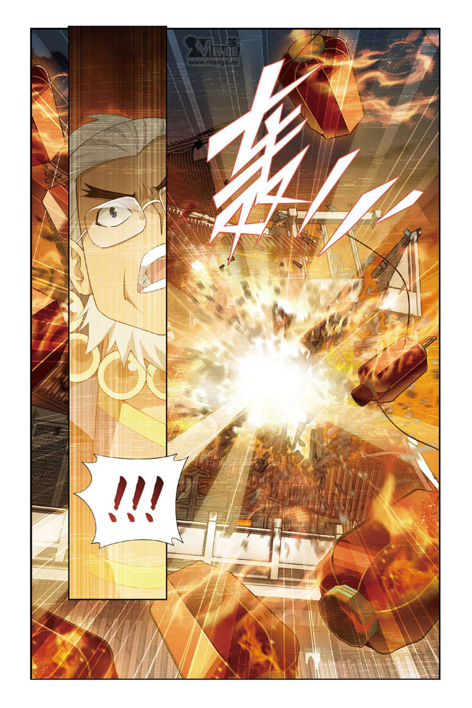 Fights Break Sphere: Chapter 84 - Page 25