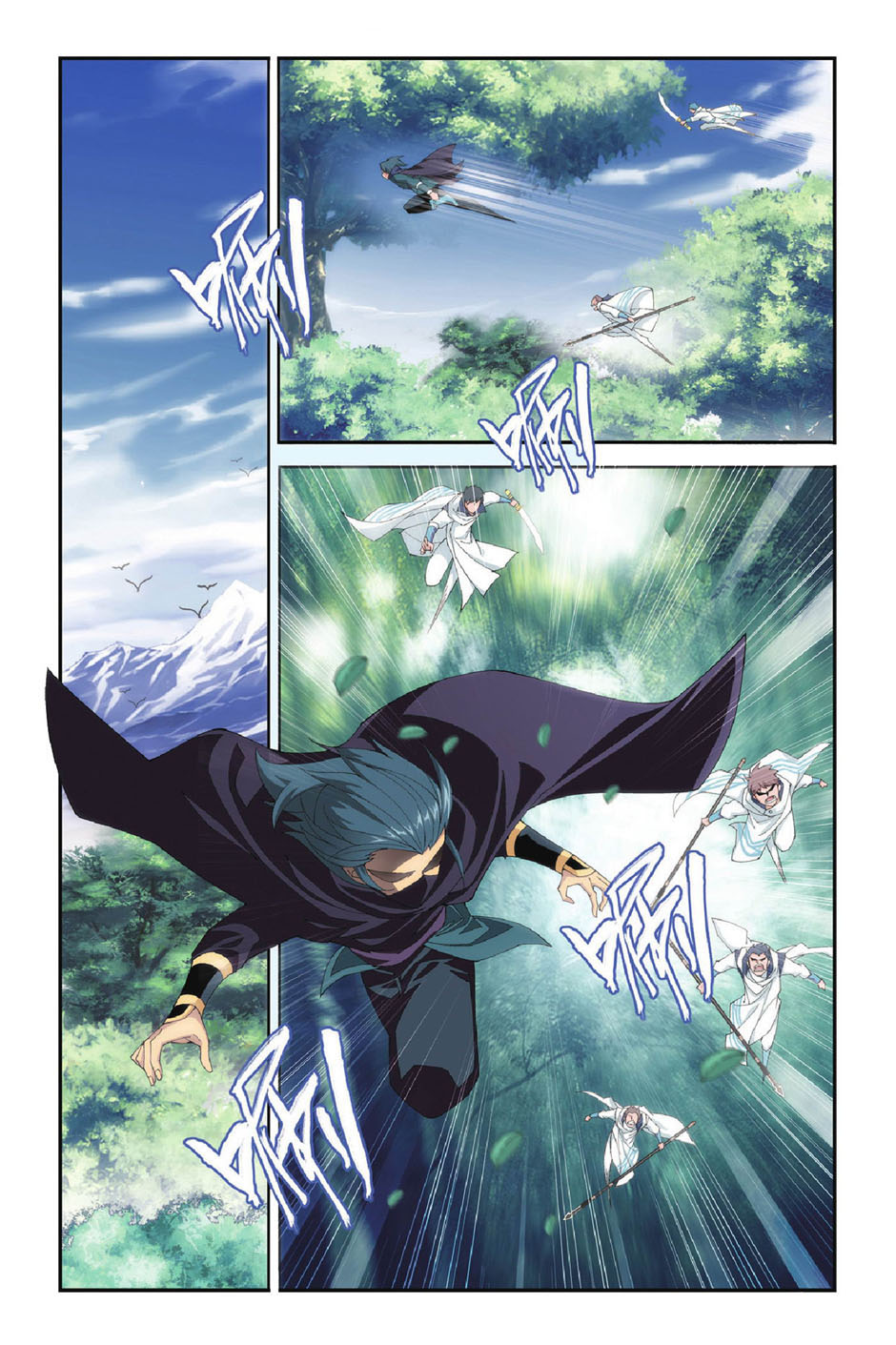 Fights Break Sphere: Chapter 91 - Page 3