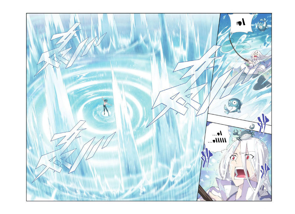 Fights Break Sphere: Chapter 91 - Page 11