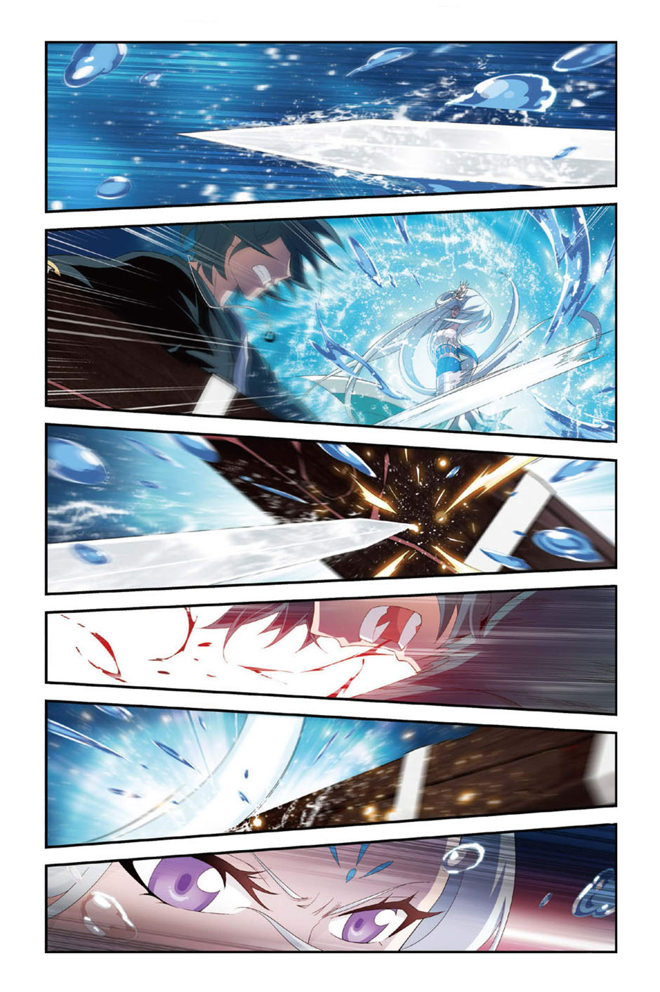 Fights Break Sphere: Chapter 92 - Page 14