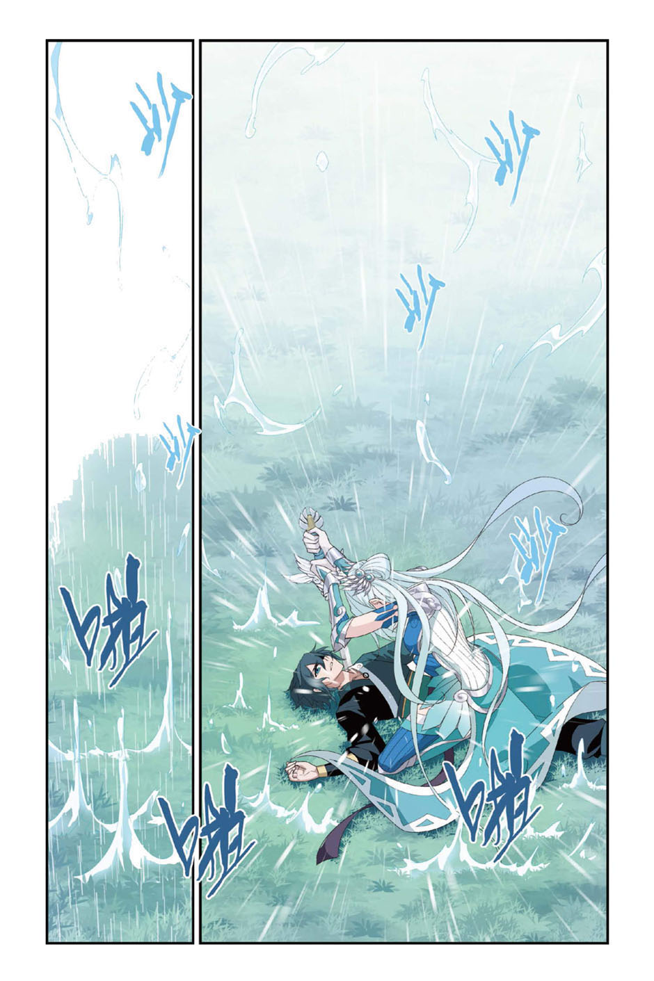 Fights Break Sphere: Chapter 92 - Page 16