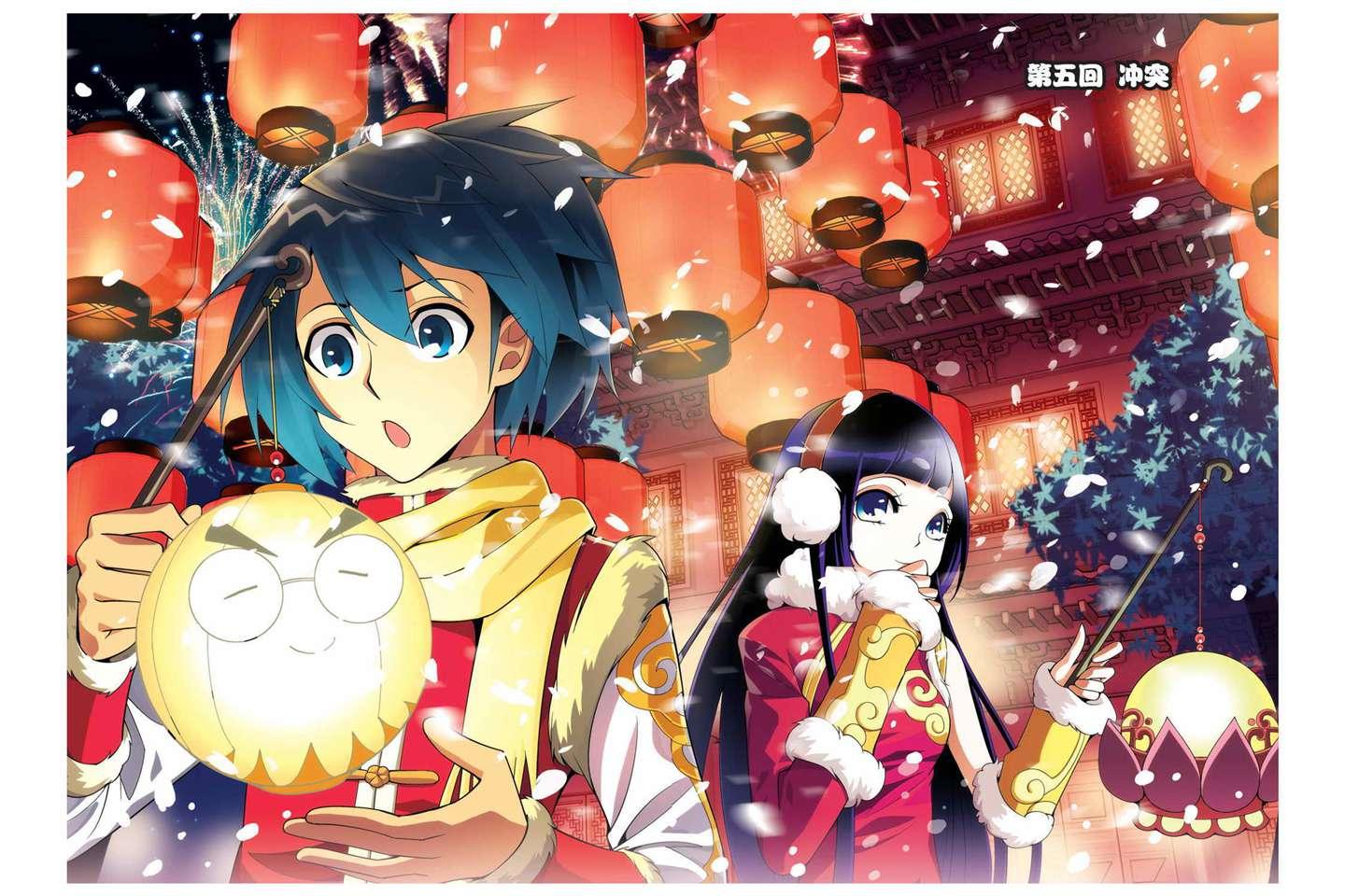 Fights Break Sphere: Chapter 93 - Page 25