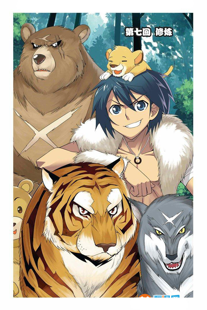 Fights Break Sphere: Chapter 93 - Page 27