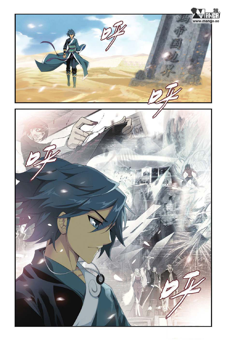 Fights Break Sphere: Chapter 97 - Page 18